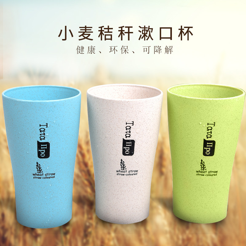 一种水杯用可降解材料制造技术(图1)