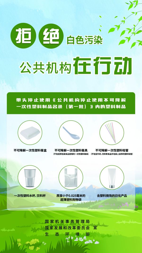 OFweek维科(图1)